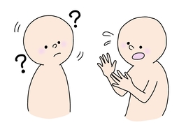 get atのイラスト